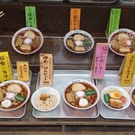 醤油屋本店 サンピアザ店 - 