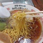 醤油屋本店 - 