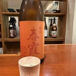 日本酒バー　雲レ日 - 