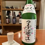 日本酒バー　雲レ日 - 