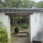 茶寮 世世 - 