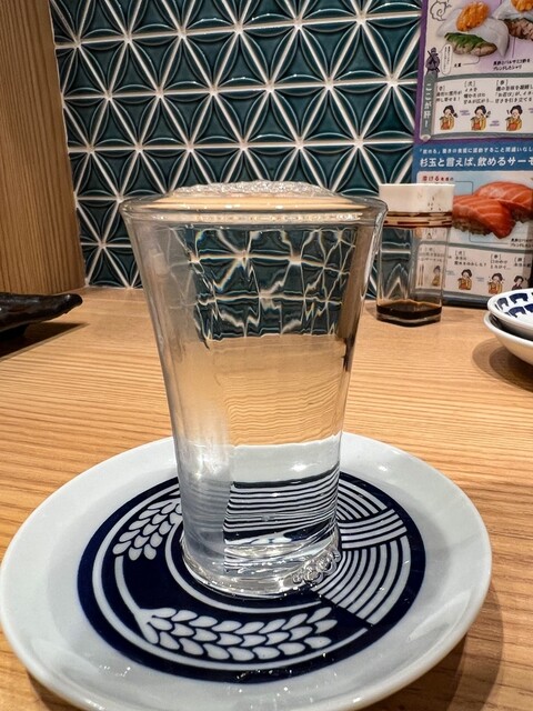 Sushi Sake Sakana Sugidama Nara Sanjo Dori photo 5