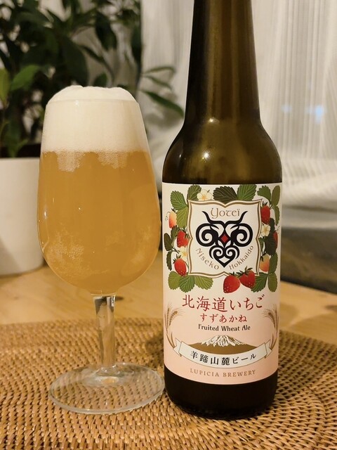 LUPICIA Sapporo Orora Taun Ten photo 3