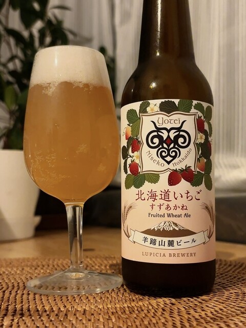 LUPICIA Sapporo Orora Taun Ten photo 2