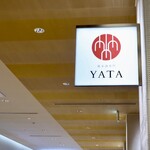 純米酒専門 YATA - 看板
