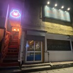 薬酒バー タイム - 外観