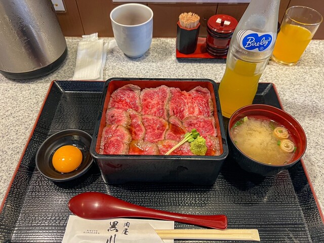 NIKUYA KUROKAWA Uji Honten photo 2