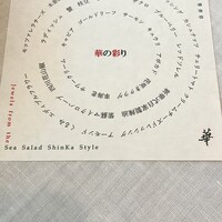 新華 - 
