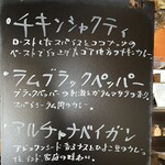 シバカリーワラ - 