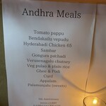 サッパドゥレディ - 