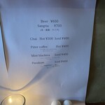 サッパドゥレディ - 