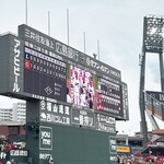 MAZDA Zoom-Zoom スタジアム 広島 - スコアボード