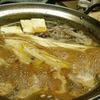 鳥久 鳥久