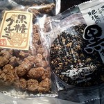 Michi No Eki Shisui Youjou Ichiba - ●購入したのは、「黒糖クルミ」と「白胡麻せんべい」と「黒胡麻せんべい」（2013.04）●