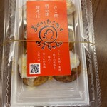 あべの たこやき　やまちゃん - 