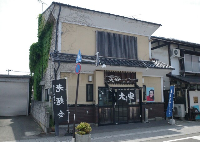 大安食堂（たいあんしょくどう） - 喜多方（ラーメン）の写真