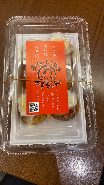 Abeno Takoyaki Yamachan Yunibasaru Shitiwoku Osaka Tiemu Ten photo 4