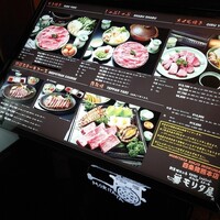 モリタ屋 四条猪熊本店 - 