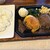 ゴールドラッシュ - 料理写真: