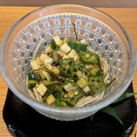 しらに田 - 