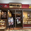 河内らーめん　喜神 シークル店