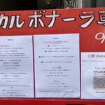 自由が丘 cheese亭 - 