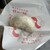 お食事処 かさの家 - 料理写真:梅ヶ枝餅