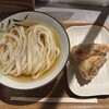Udon Kyutaro