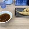 揚げたて天ぷらさくや 御座店