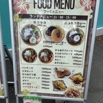 GoodBBQ 浜寺公園 - 