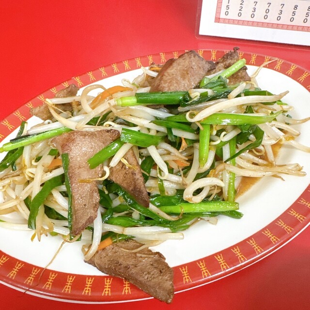 金華楼 本店 - 小中野（中華料理）の写真