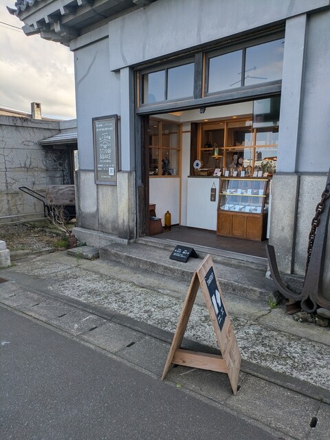 山ノ上の坂 STAND&BAKE - 南小樽（カフェ）の写真