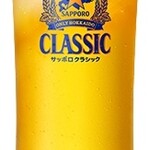 クラフトパブ ブライアンブルー - 