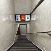 鮨 昇 - 