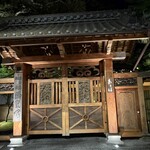 あさば - 夜の門も迫力ある