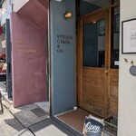スタイルズケイクス＆カンパニー - 