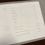 あさば - ソフトドリンクは娘夫婦、みかん絞りジュース2530円
      