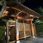 あさば - 夜も素敵でした