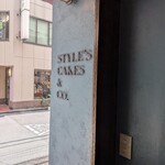 スタイルズケイクス＆カンパニー - 