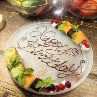 大切な日をお祝い♪FARMアニバーサリープレート！