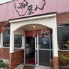 谷屋ん 秋鹿店