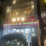 nyuly - 