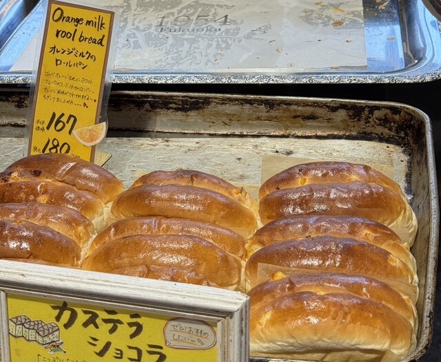 食パンページ Home Page of BAKERY TAKASUGI - ベーカリータカスギ＜東京