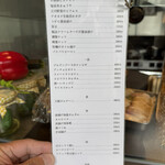 アケボノスタンド - 