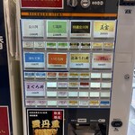 お魚いちば おかせい - 訪問日 2025.6.8(日)