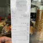 アケボノスタンド - 