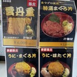 お魚いちば おかせい - 訪問日 2025.6.8(日)