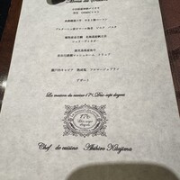 La maison du caviar 17℃ - 