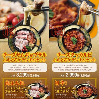 【6月中旬～期間限定で開催！】とろ～りチーズフェア♪