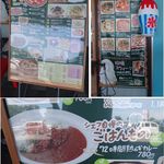 ぼのぼの - ぼのぼのオークワ南紀店(和歌山県新宮市)食彩品館.jp撮影